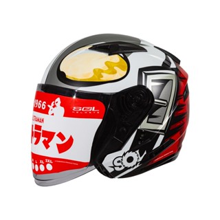SOL 安全帽 SO-7E SO7E 超人力霸王 內藏墨鏡 雙D扣 雙層鏡 加長鏡片 3/4罩 安全帽 半罩