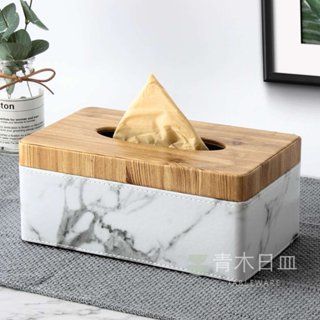 〖臺灣現貨〗日系實木大理石紋面紙收納盒 居家質感點綴 紙巾盒 木面紙盒 大理石面紙盒 面紙盒