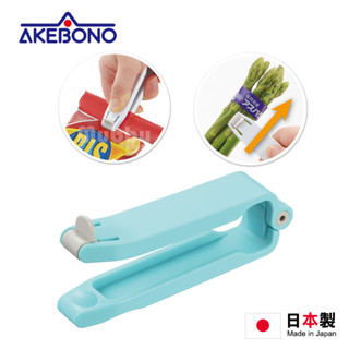 日本製 多功能袋子切割器 膠帶切割器 廚房專用開袋器 蔬菜袋切割器 藍色 現貨 AKEBONO曙產業