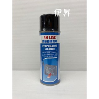 WURTH 福士 蒸發器清洗劑 冷氣 蒸發器 清洗劑 達到除臭抑菌 汽車冷氣蒸發器清洗劑 9376 伊昇