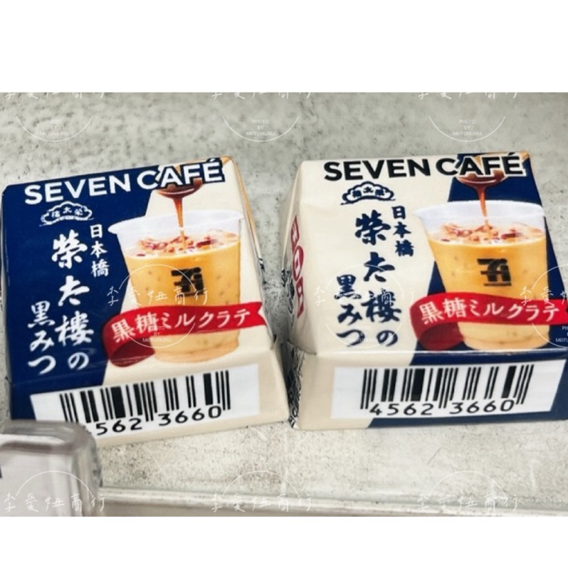 ㊙️現貨+預購㊙️ 日本 限定 榮太樓黑糖 黑糖拿鐵 巧克力 滋露 TIROL CHOCO
