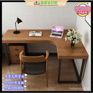 宅配免運 實木拐角書桌轉角書桌轉角桌l型書桌鐵藝臺式電腦辦公桌書桌墻角