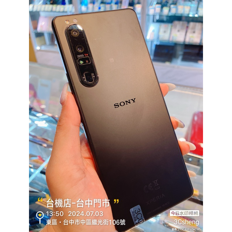 %出清品Sony Xperia 1 III (XQ-BC72)/256G零件機 備用機 板橋 台中 板橋 竹南台南實體店