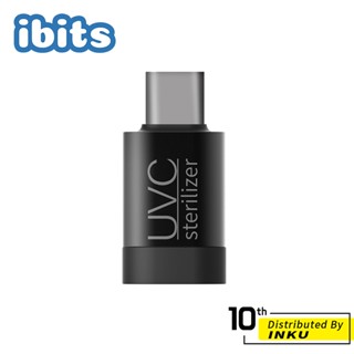 ibits 手機用UVC紫外線消毒殺菌器 便攜LED滅菌燈 適用蘋果 TYPE-C介面 微型消毒棒