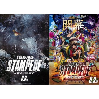 日本電影傳單【航海王：奪寶爭霸戰】宣傳小海報DM 2019 ONE PIECE 尾田榮一郎 魯夫 海賊王