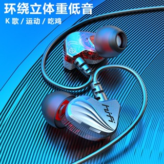 HIFI 入耳式 耳機重低音 吃雞遊戲 適用蘋果三星VIVO華為手機 運動有線耳機 數位 TYPEC IP 平板 三星