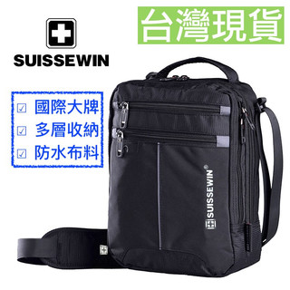 瑞士 軍刀 Swisswin 側背包 防水 多功能 登山 單車 野外 釣魚 爬山 戶外 SUISSEWIN 旅行包 商務