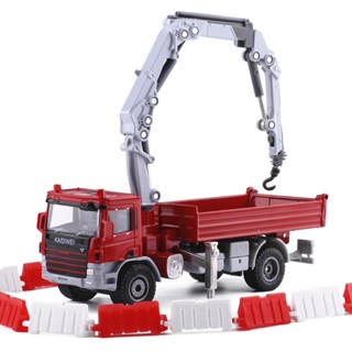 【W先生】Kaidiwei 凱迪威 1:50 1/50 吊卡車 隨車吊運輸車 吊車 起重機 合金 金屬 模型車 玩具車