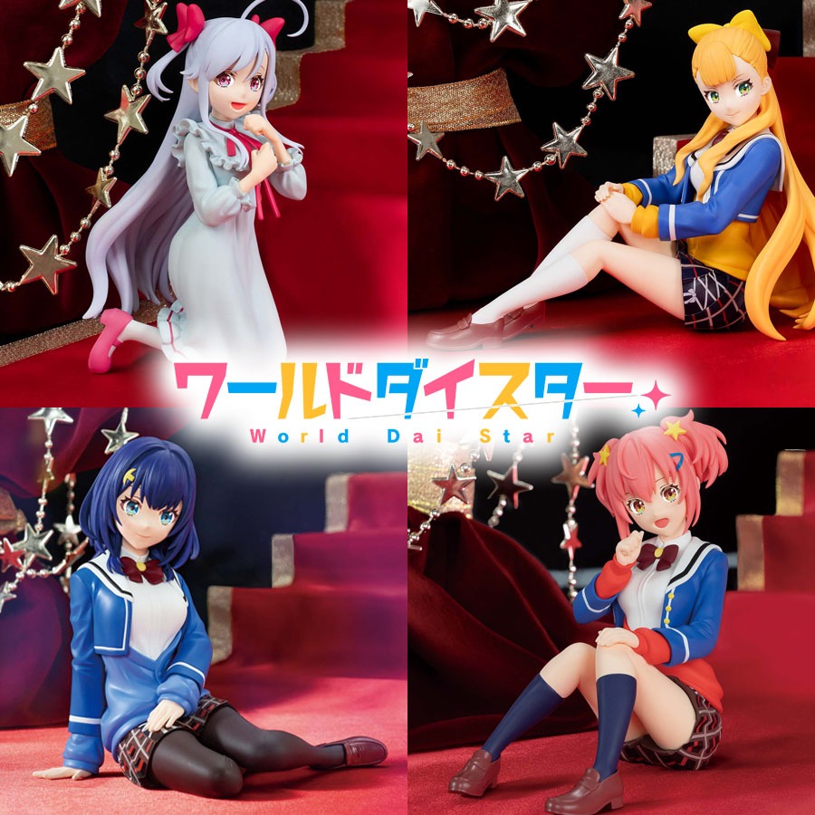 🌠喜樣子🌠 夢之星雲 World Dai Star 日版 現貨 鳳心菜 静香 卡特莉娜 格利貝爾 新妻八惠 景品 模型