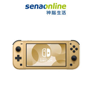 任天堂 Switch Lite 特仕主機 海拉魯 (臺灣公司貨)