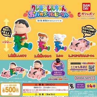 【盒蛋廠】BANDAI 蠟筆小新角色造型車 全四款 4570118204592【日本扭蛋、整套組、指定款銷售、一套4款】