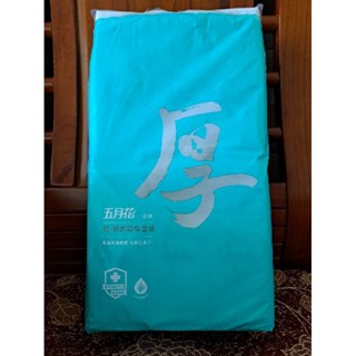 現貨出清五月花厚衛生紙舒敏單包售