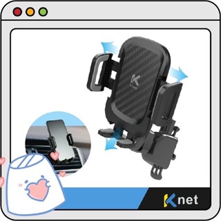 汽車手機架 手機架 夾式 車用出風口 手機支架 夾式💗香香生活小舖💗