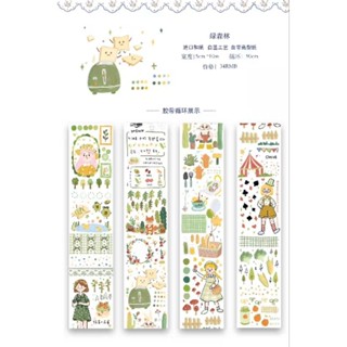 { 分裝 } 綠森林 和紙特油紙膠帶 90cm