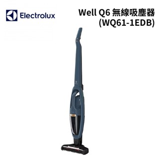 Electrolux 伊萊克斯 Well Q6 無線吸塵器(WQ61-1EDB)[主機保固兩年]