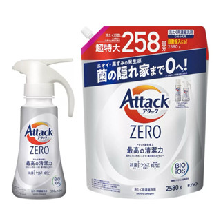 ATTACK ZERO 噴槍型洗衣凝露噴槍瓶 380g/補充包2580g