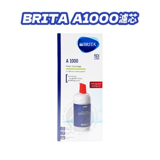 BRITA mypure A1000 淨水器濾心(含稅)