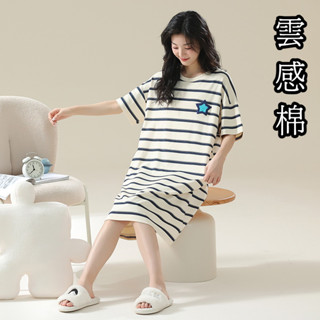 【臺灣24H發】親膚雲感棉 女士睡衣 純棉 性感睡衣 居家服 連身睡裙 簡約 家居服 可外穿 夏季清涼短袖連身T恤
