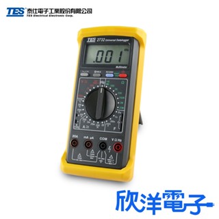 TES 泰仕 可記錄式萬用數位式電錶 (TES-2732) 欣洋電子材料
