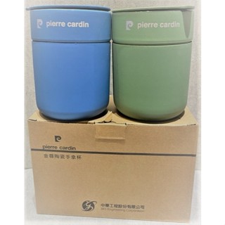 超便宜陶瓷杯 pierre cardin 皮爾卡登 金尊陶瓷手拿杯保溫杯陶瓷杯 2入組