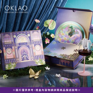 歐客佬【限宅配】【年度風雲】精品掛耳禮盒 (22包/盒) 附提袋 年節 禮盒 伴手禮 咖啡 低卡 輕食 送禮