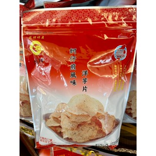 苑裡垂坤代購網，蚵仔煎風味洋芋片，賣場混搭3包即出貨