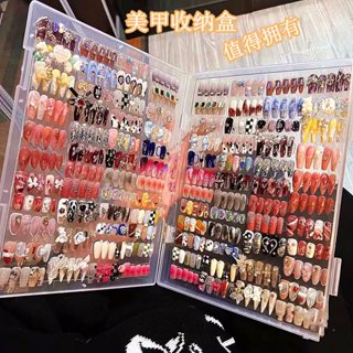 ❤️美甲透明收納盒❤️隔日送達❤️穿戴甲片款式 樣品展示便攜大容量 雙面整理盒 / 收納簿