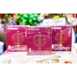 【小太陽 保健】長庚生技 牛樟菇 菌絲體純液(6入/盒) 超商寄送限15盒