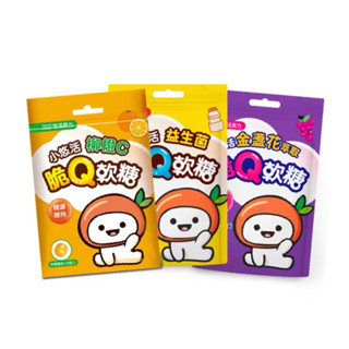 悠活原力 小悠活脆Q軟糖 葉黃素/益生菌/柳橙C