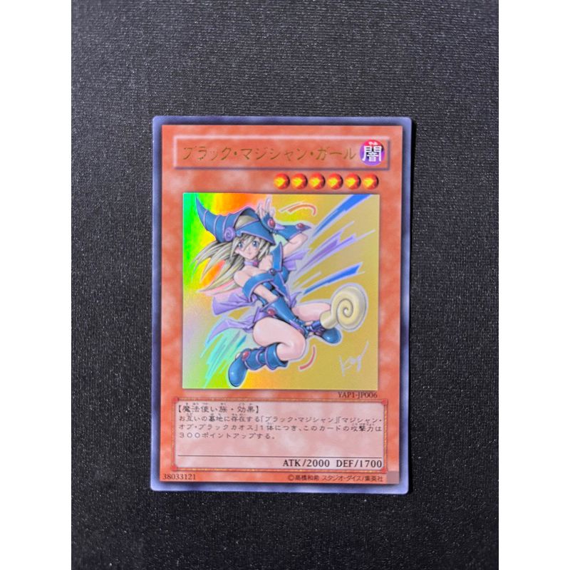 yap1 jp006的價格推薦- 2025年4月| 比價比個夠BigGo yap1 jp006的價格推薦- 2025年4月| 比價比個夠BigGo