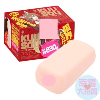 【日本GPRO】KUU-SOU ULTRASOFT 一點 男用自慰套飛機杯自慰器情趣用品