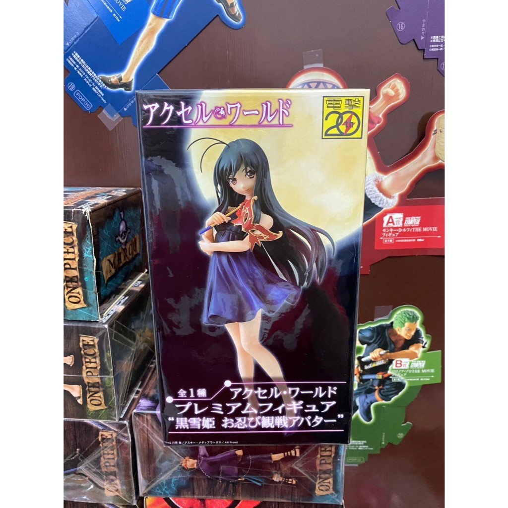 ＊海賊星＊~加速世界 全新現貨 日版 景品 SEGA PM 電擊文庫 20周年 潛伏觀戰者 黑雪姬 約22cm 完成品