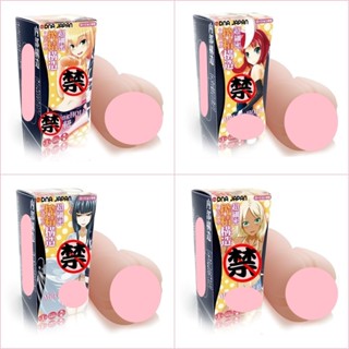 日本SSI JAPAN Milking HOLE 名器自慰套夾吸自慰器 自慰杯自慰射精成人專區打手槍打飛機自愛器