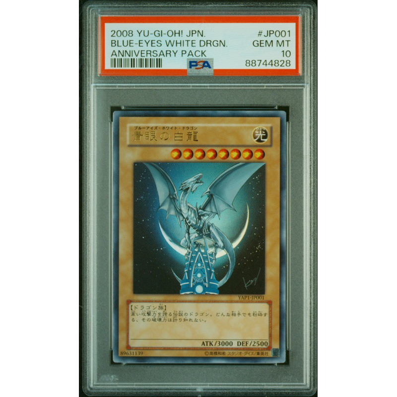psa 遊戲王的價格推薦- 2026年6月| 比價比個夠BigGo