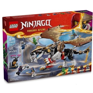 ★董仔樂高★ LEGO 71809 忍者 NINJAGO 龍長老艾格特 全新現貨