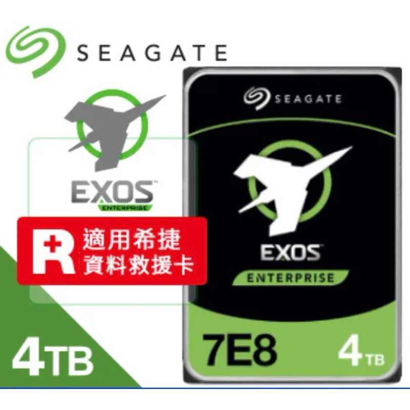 Seagate【Exos】 (ST4000NM025B) 4TB/7200轉 SAS企業級硬碟