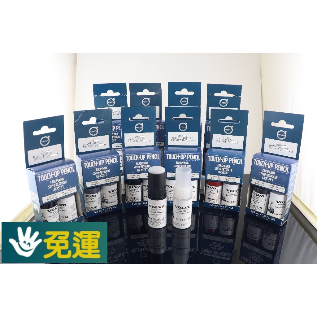 【DIY PLAZA】VOLVO 原廠 補漆筆 (色號: 614 極地白) 全車系適用 一組2支(色漆+金油) 現貨