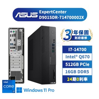 ASUS 華碩 D901SDR-714700002X 商用桌上型電腦【現貨 免運】三年保固 14代 i7 直立式主機