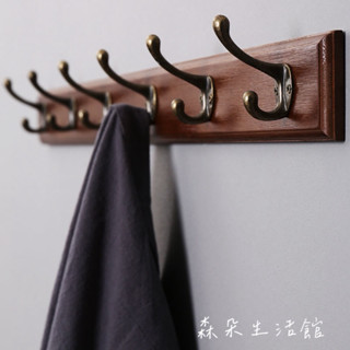 【森朵生活】掛鉤壁掛衣帽架臥室牆上門後掛衣架牆面實木鉤牆壁打孔衣服掛衣鉤