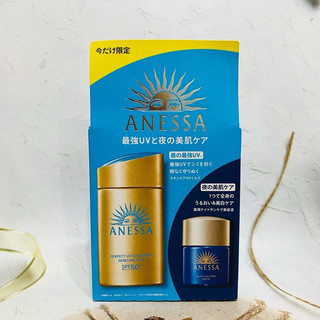 ［開麥啦。］日本 ANESSA 安耐曬 金鑽高效防曬露60ml＋曬後淨白修復精華（夜用）12ml