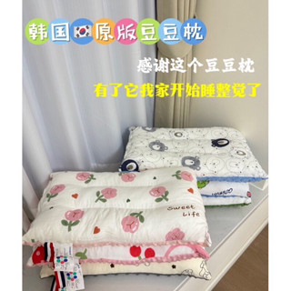 兒童枕 現貨 安撫枕 嬰兒枕 兒童枕 豆豆枕 可水洗枕頭 幼稚園午睡枕 抱枕 可水洗 寶寶枕頭 午睡枕 抱枕