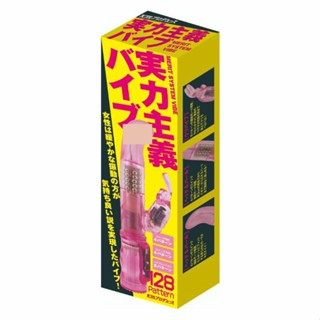 日本原裝進口KMP．実力主義バイブ 4x4x8段旋轉搖擺變頻G點轉珠按摩棒 電動按摩棒 滾珠按摩棒 CR保險套情人