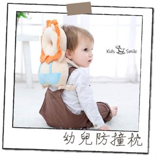 [🚚臺灣現貨]防撞揹包 嬰幼兒防摔揹包 防撞枕 夏季嬰兒學步護頭枕 嬰兒枕頭 寶寶防撞保護墊