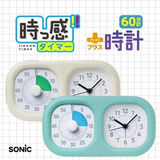 【金越會社】日本 Sonic 讀書計時器 時鐘 2合一｜學習時鐘 倒數計時器 靜音時鐘