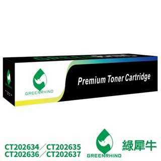 綠犀牛 for Fuji Xerox CT202634 CT202635 CT202636 CT202637影印機碳粉匣