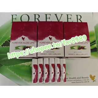 永久蘆薈護唇膏~永久蘆薈護唇膏,萬用膏3條一組=$415元~售其他組合{{可刷卡,超商店到店付款}}~蝦皮店取-隔日到貨