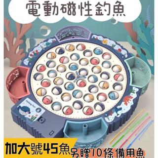 ❤️🌟臺灣現貨/附發票🌟❤️愛卡樂賣場❤️❤️生日禮物❤️早教益智電動釣魚玩具 磁性釣魚 聲光玩具 音樂可關