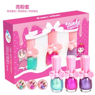 韓國 Pink Princess 可撕式兒童指甲油(三入組)【現貨】I'm Pinky兒童彩妝 安全無毒指甲油 隨擦隨撕