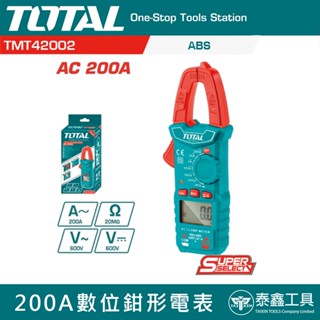 【達利商城】TOTAL 200A數位鉗形電表 TMT42002 數位鉤錶 數位電錶 夾式鉤錶 多功能 電流鉤錶