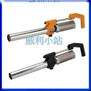 【威利小站】日本新富士 火焰噴槍 RM-22000 RZ-740 點火槍 生火 營火 野營 焚火臺 起火 烤肉